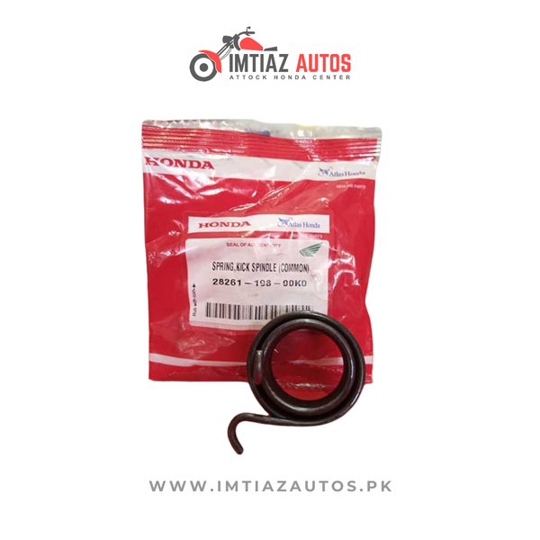 KICK SPRING GN CD 70